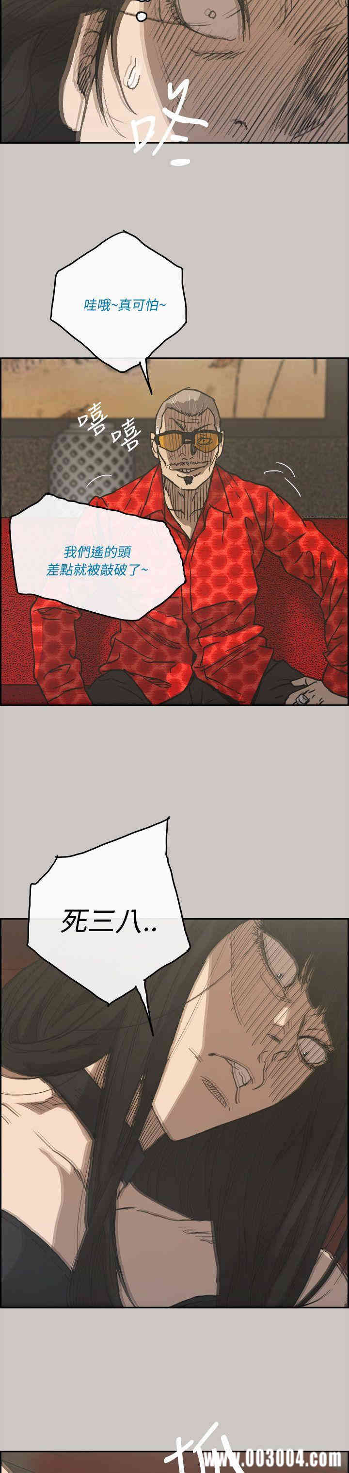 第4张