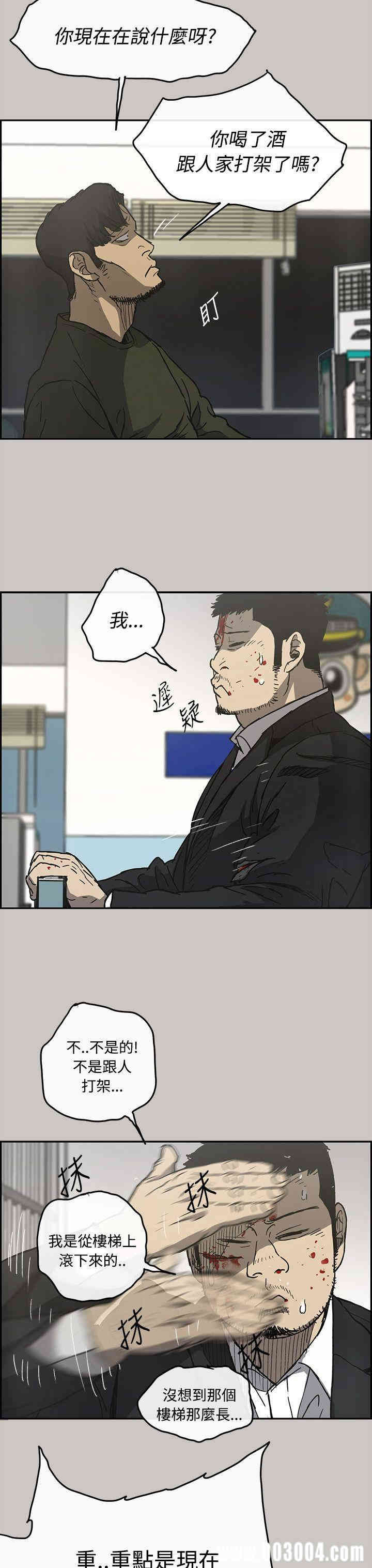 第16张