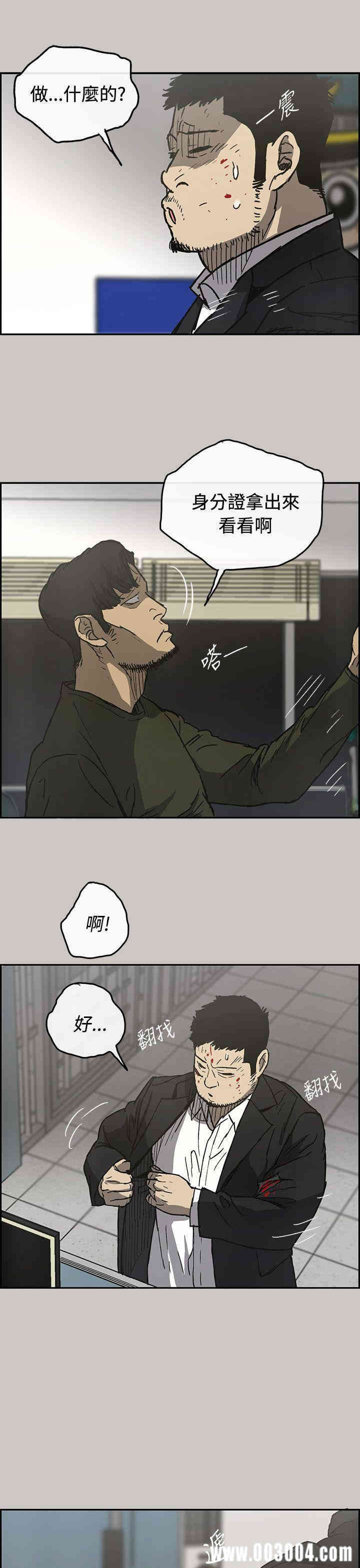 第18张