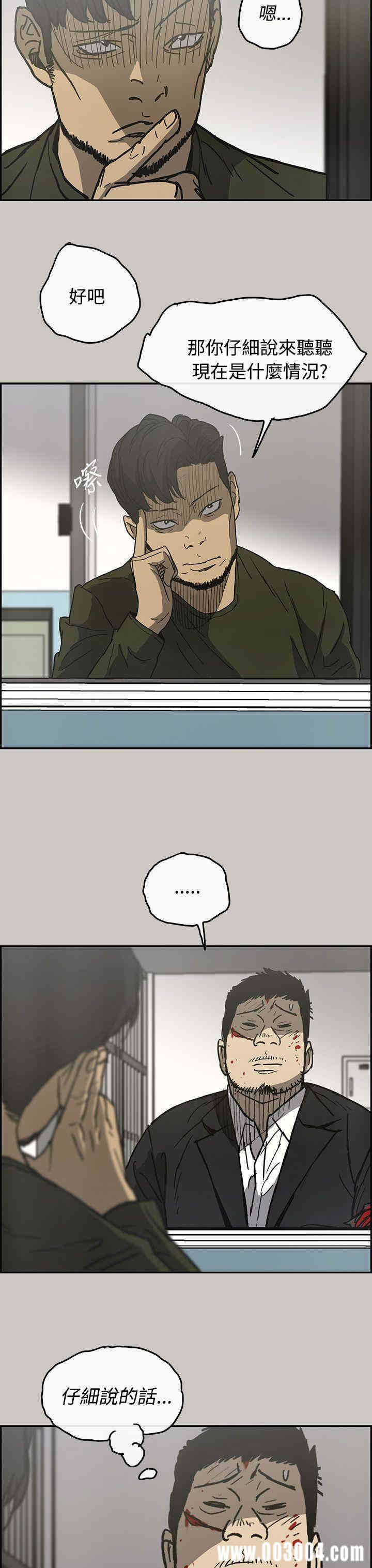 第21张