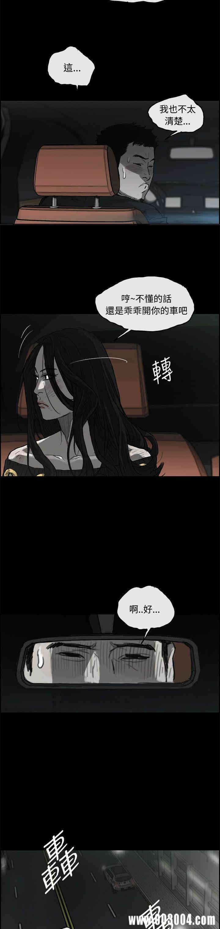 第25张