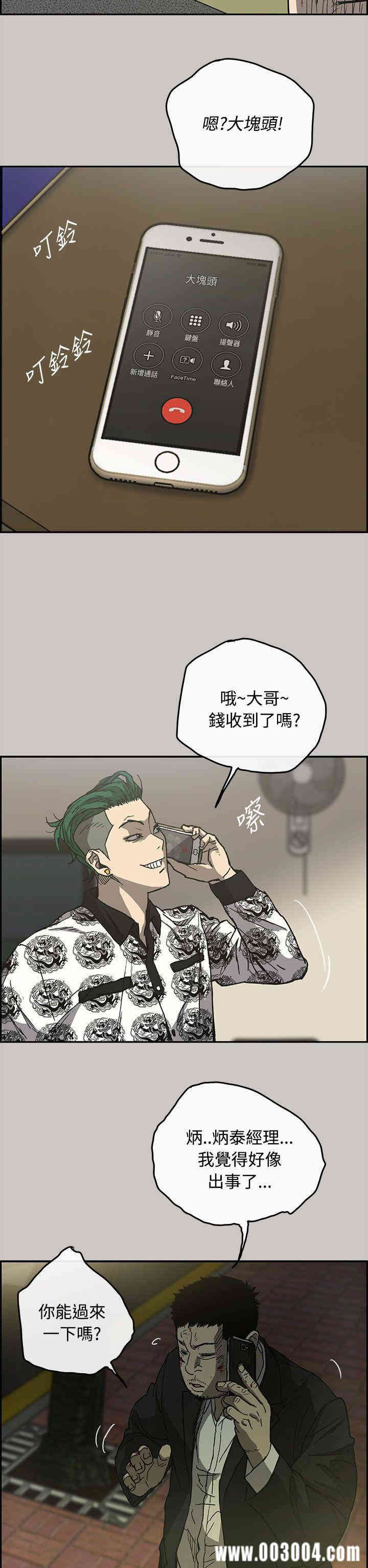 第6张