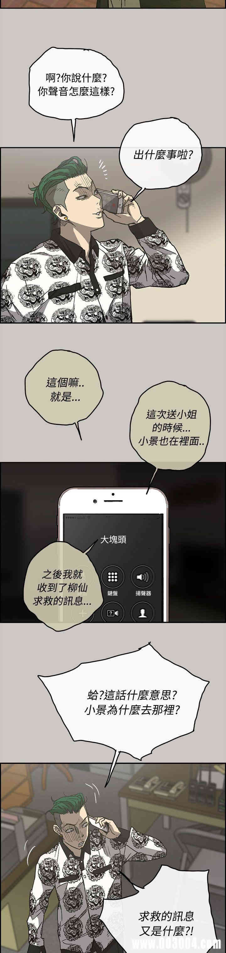 第7张
