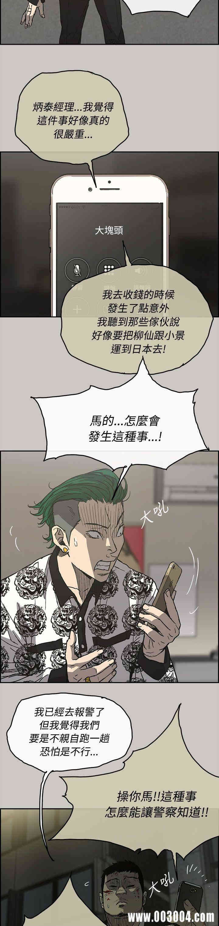 第8张