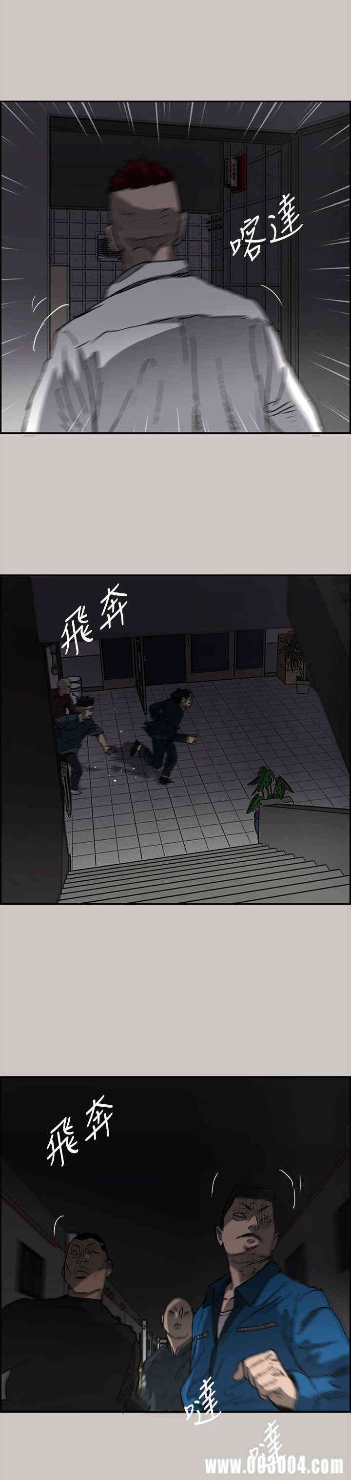 第17张