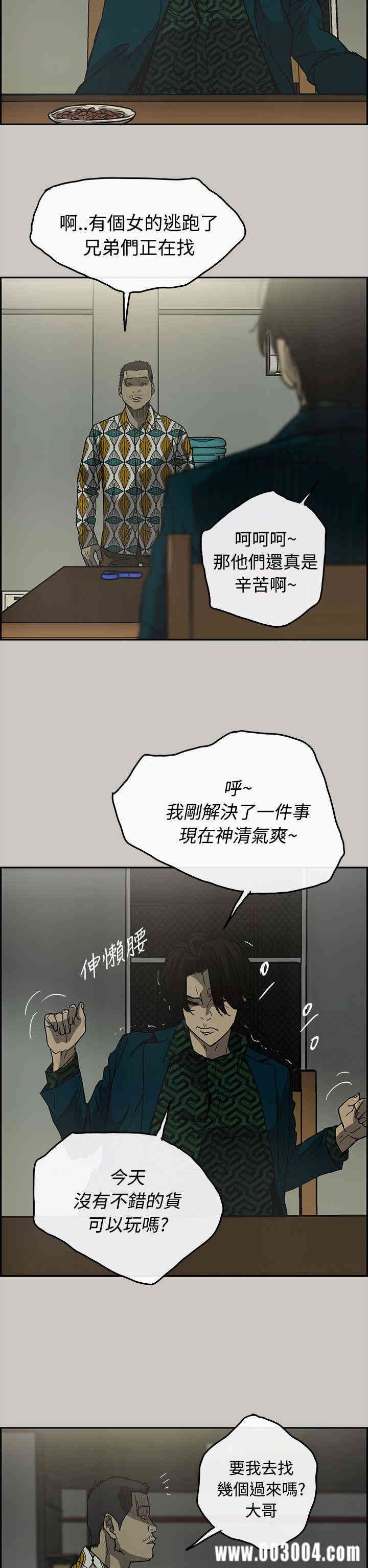 第21张