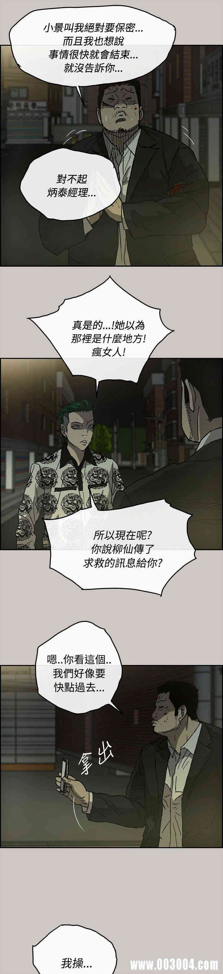 第25张
