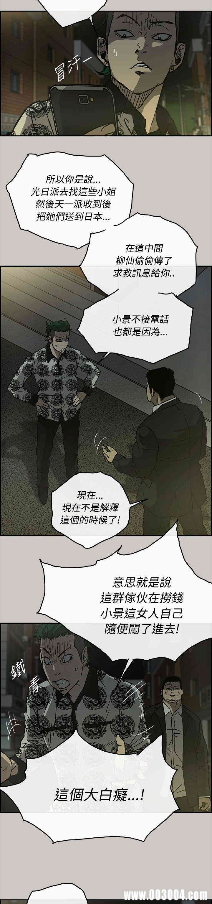 第26张