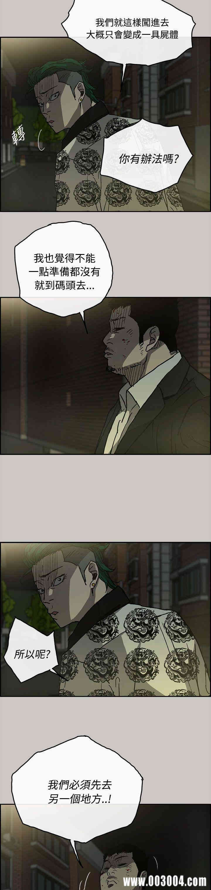 第28张
