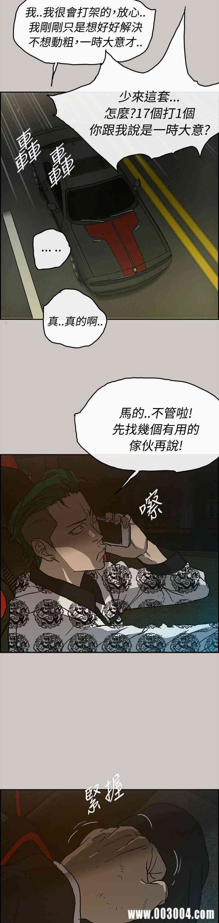 第32张