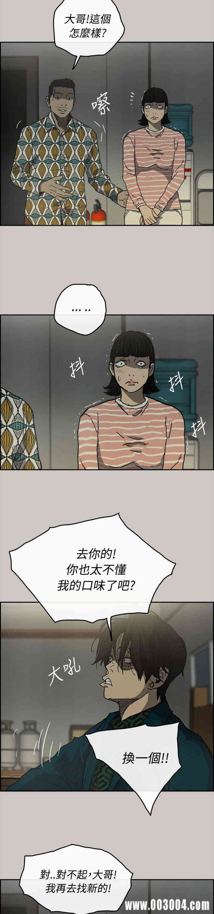 第36张