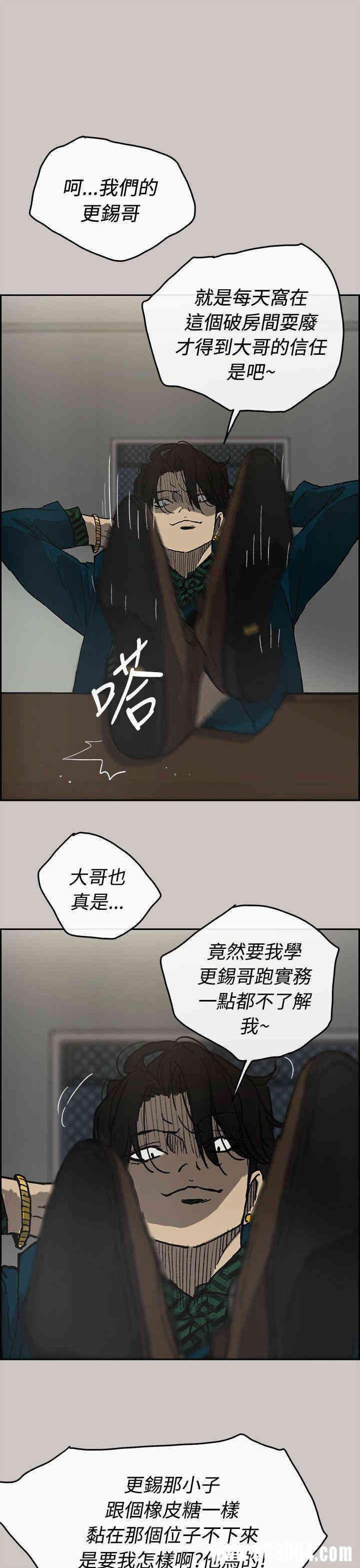 第38张