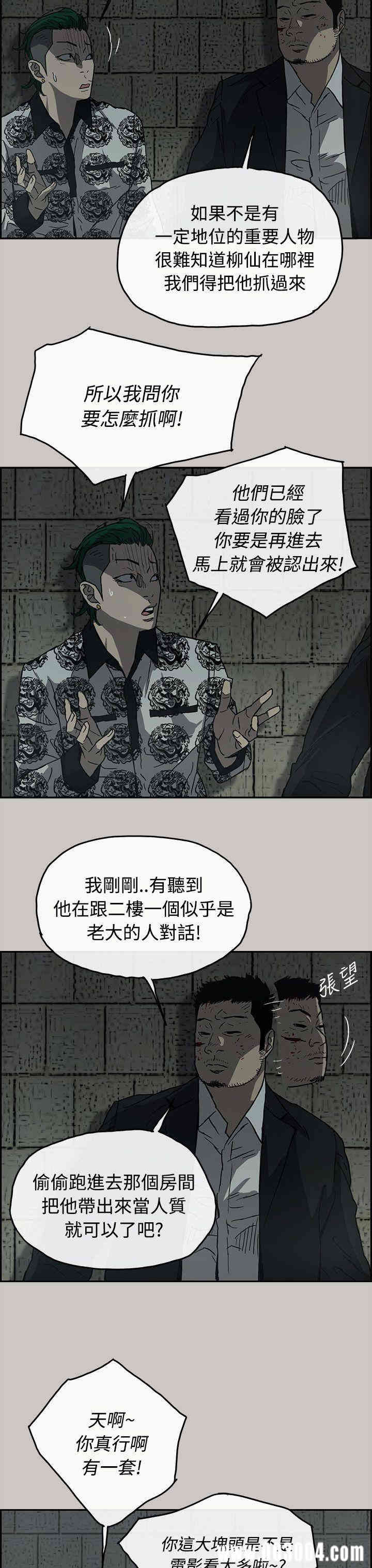 第4张