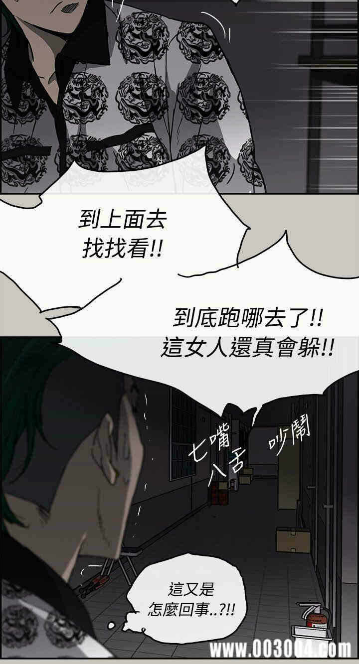 第20张