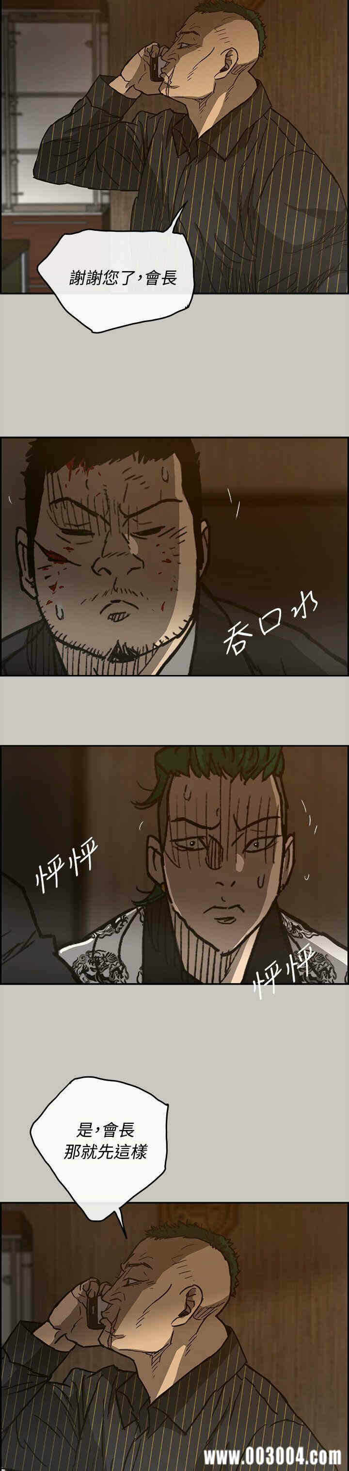 第23张