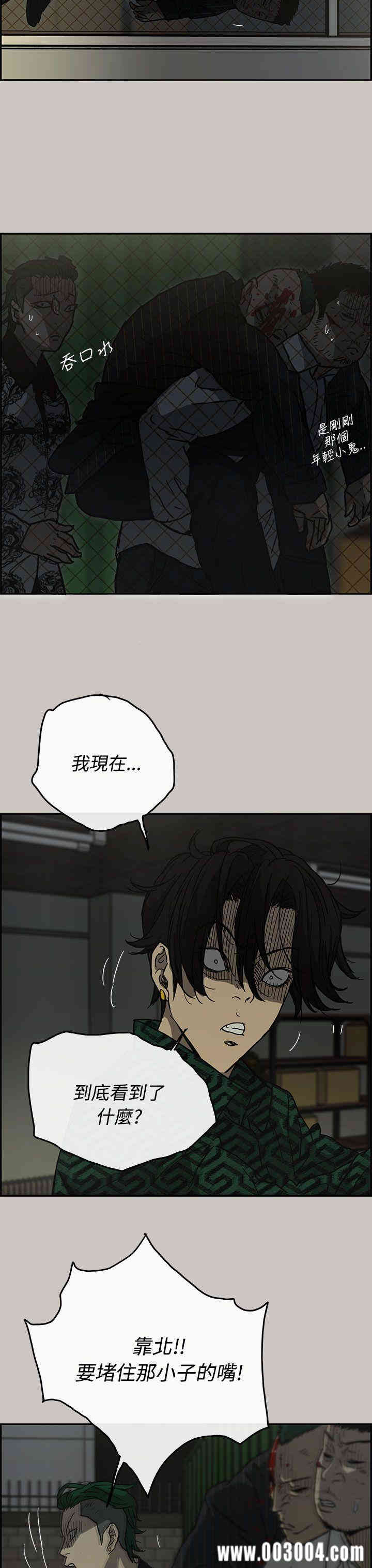 第8张