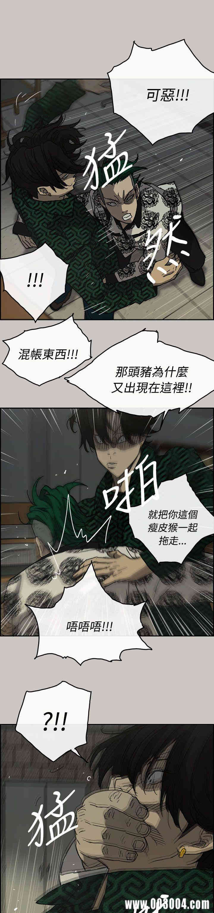 第12张
