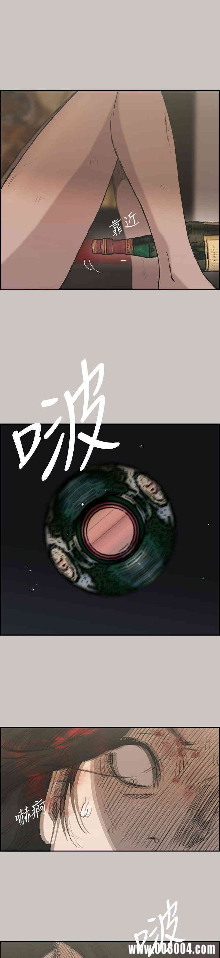 第21张
