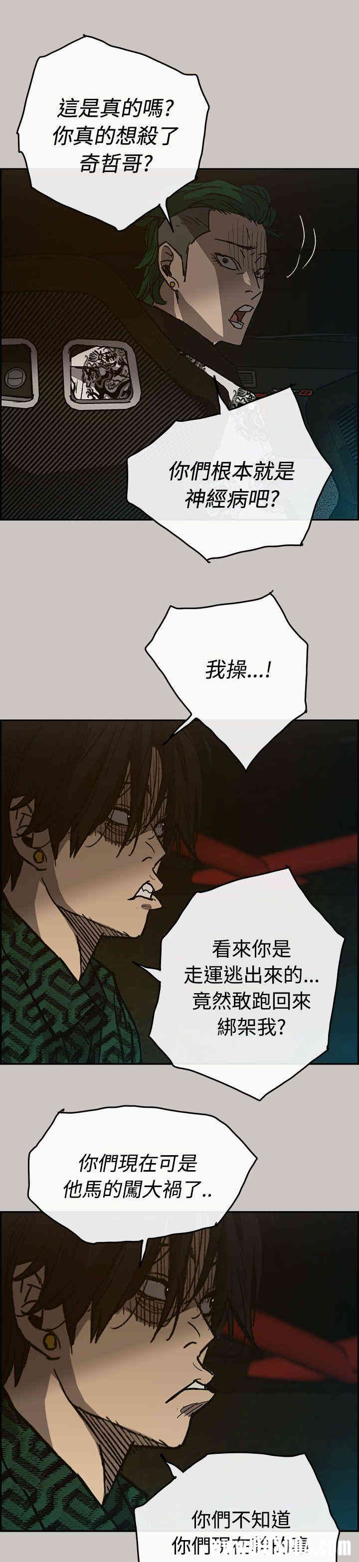 第35张