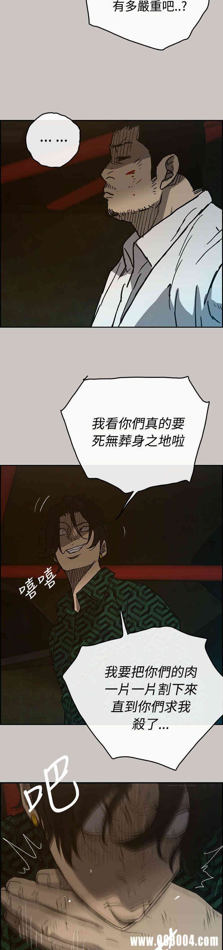 第36张