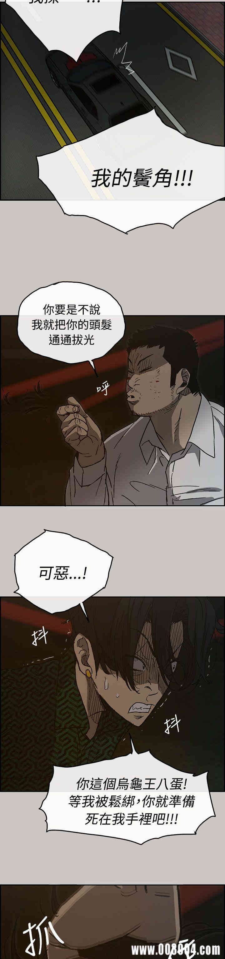 第7张