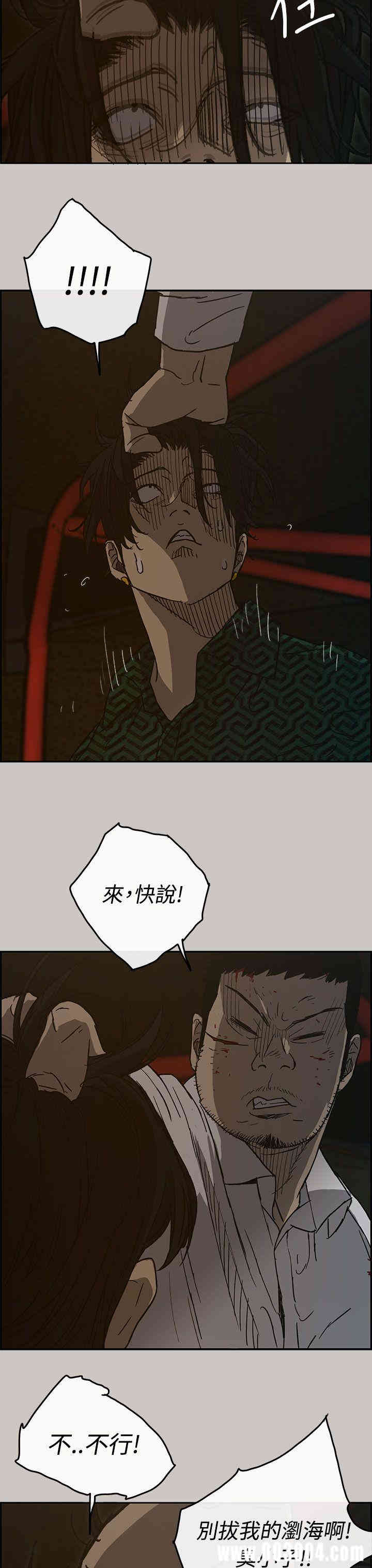 第8张