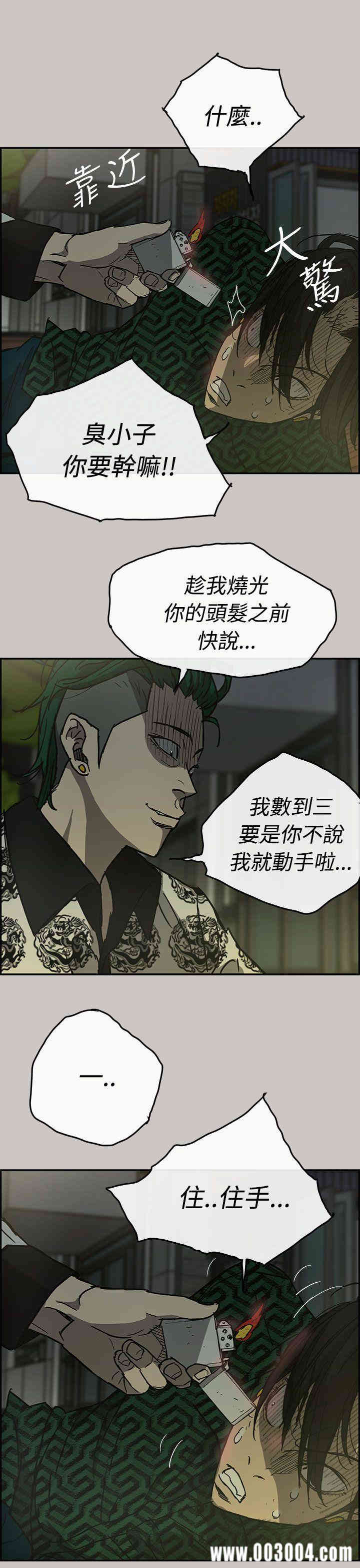 第20张