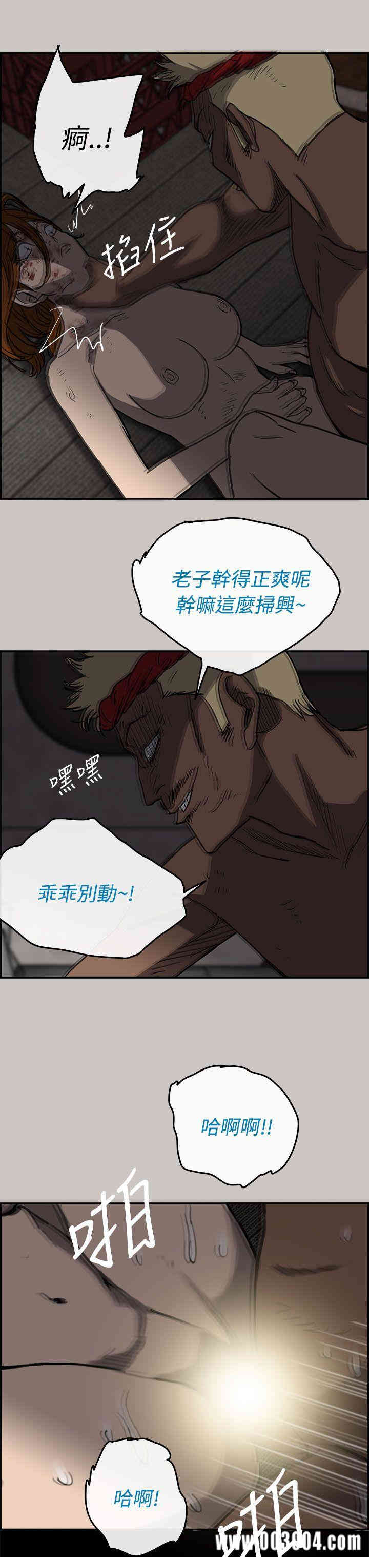 第28张