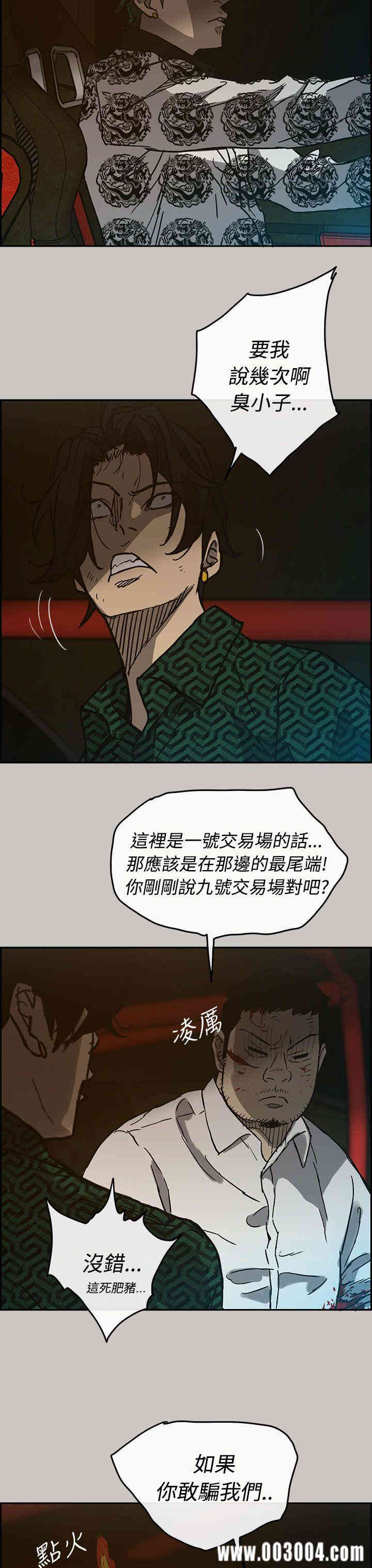 第37张