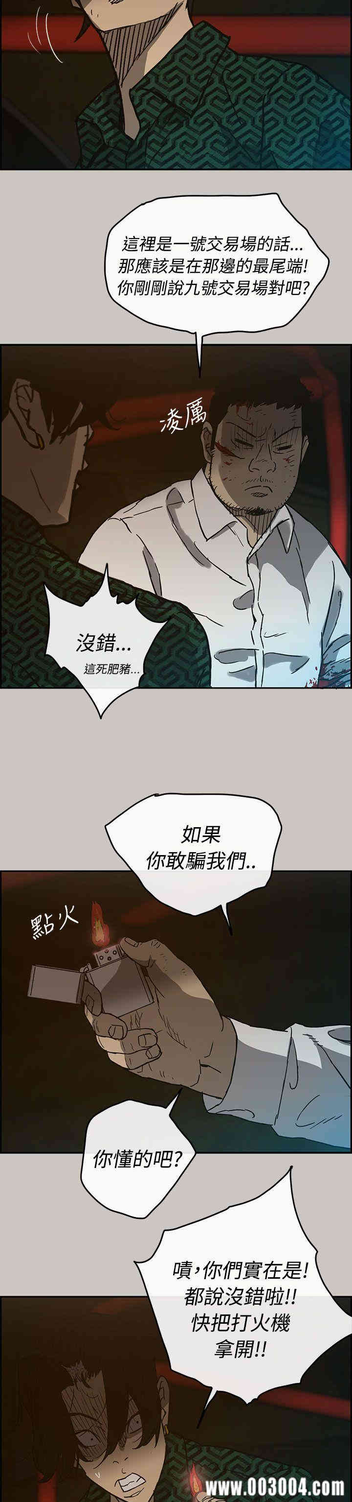 第2张