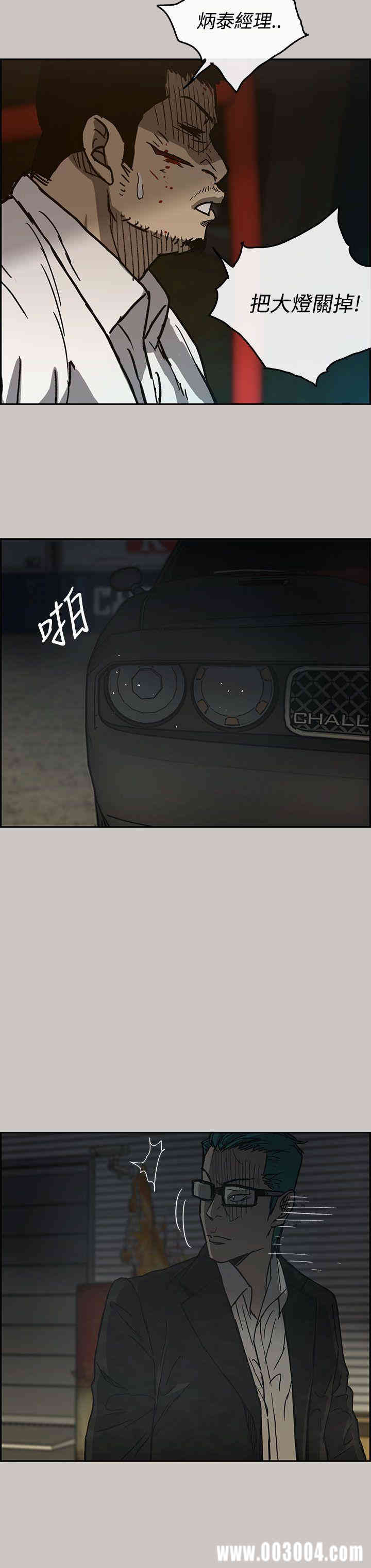 第4张