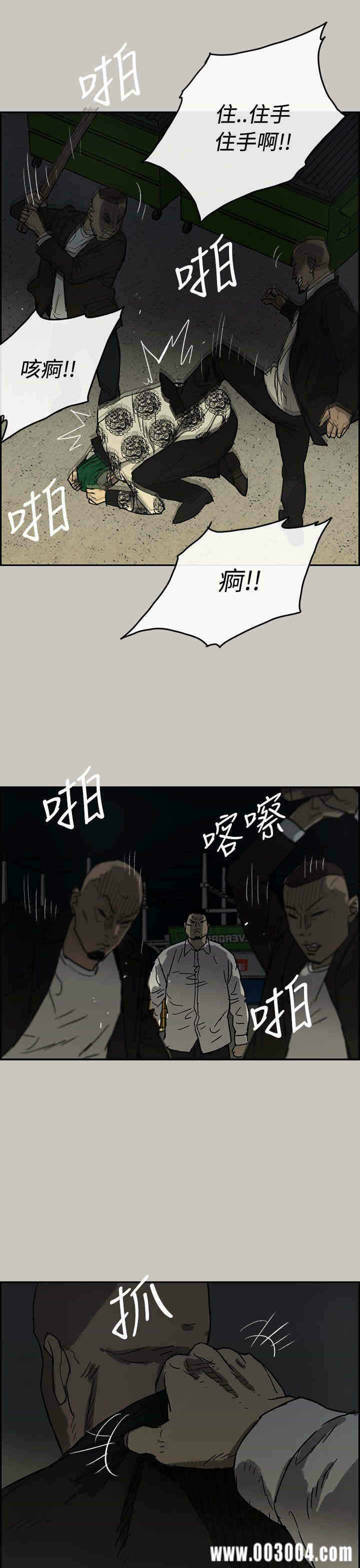 第36张