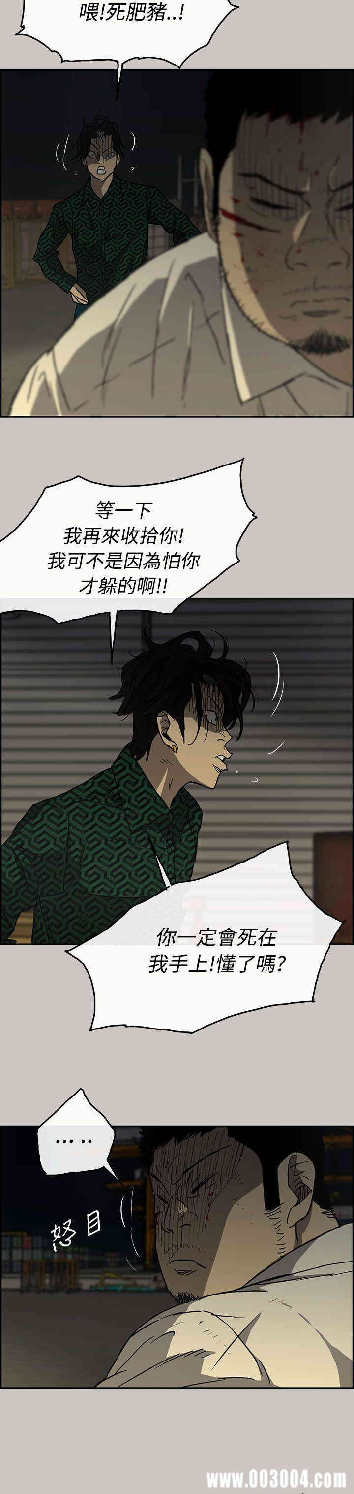 第12张