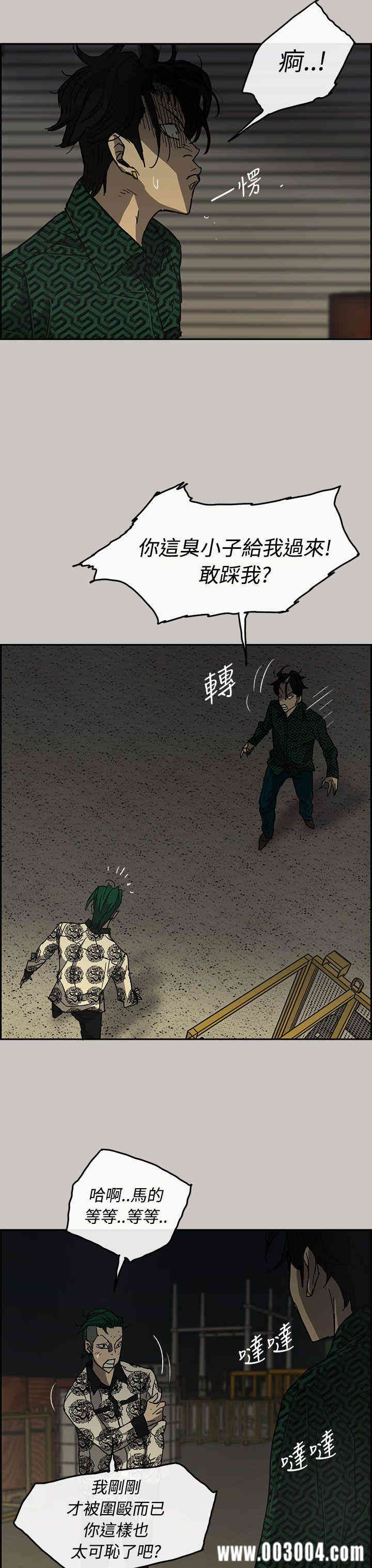 第13张