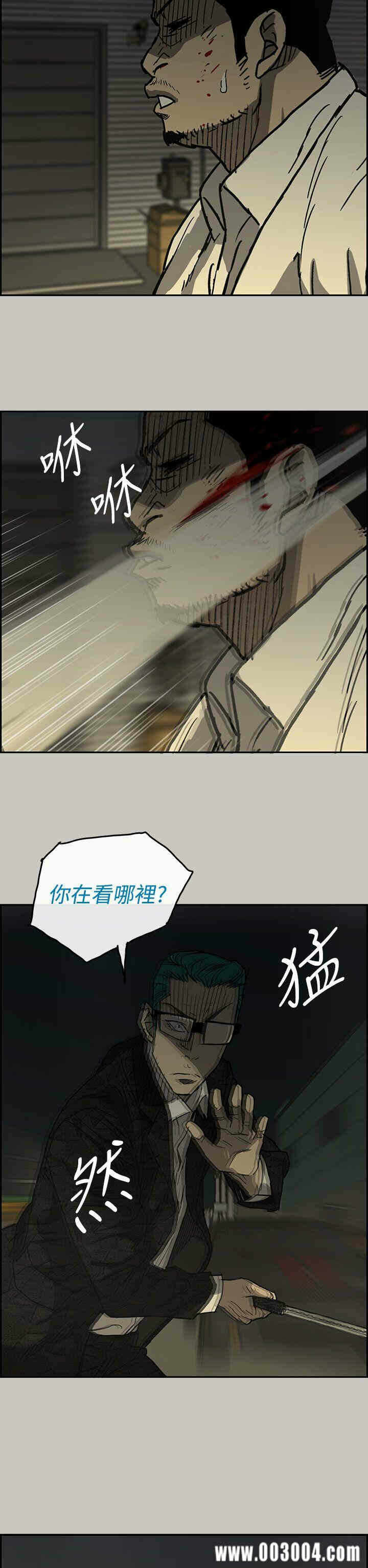 第21张