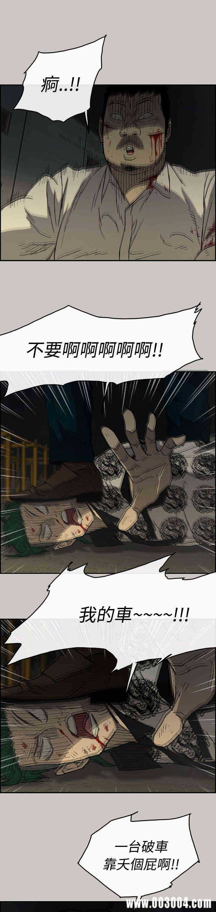 第4张