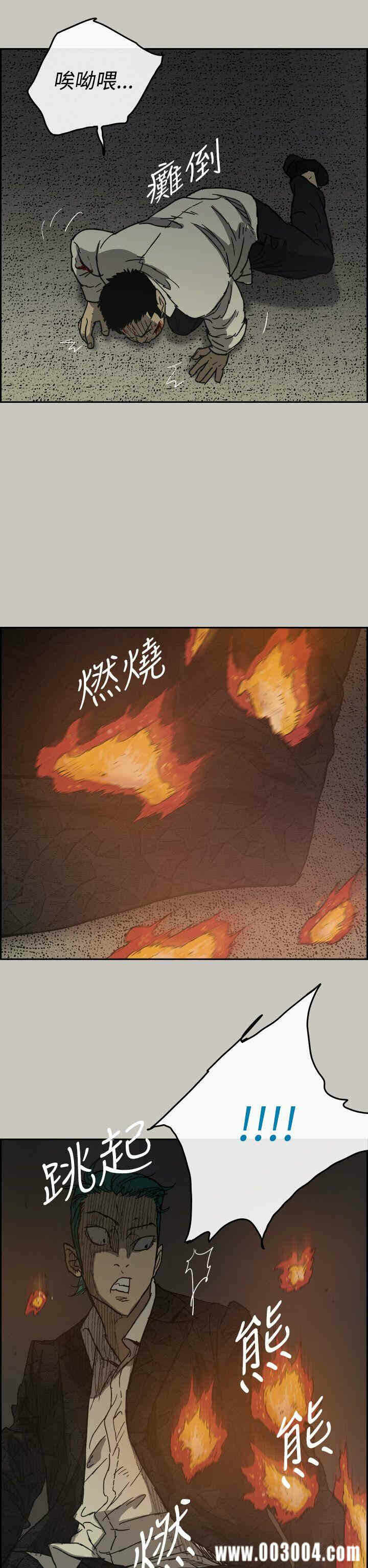 第21张