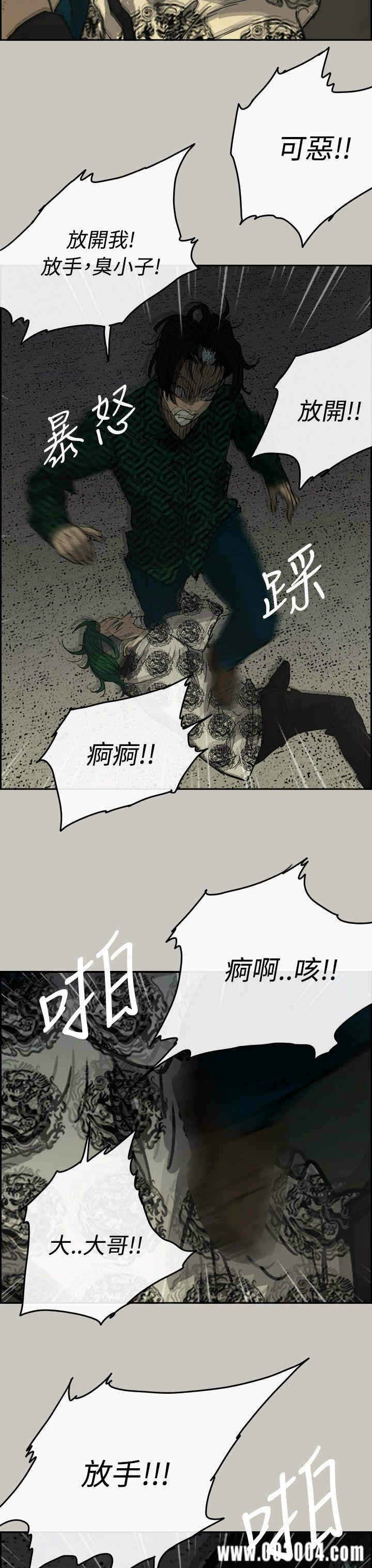 第26张