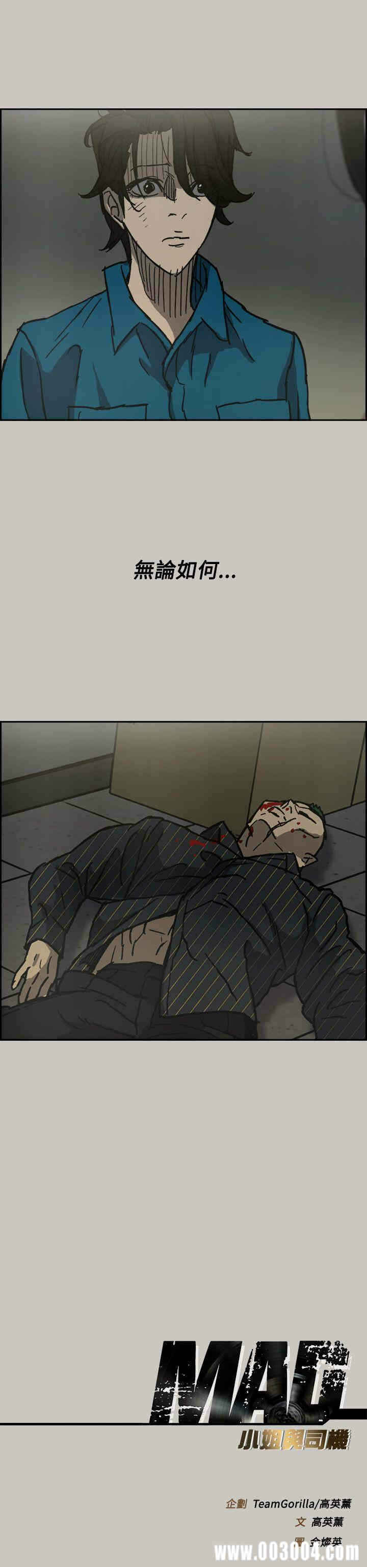 第35张
