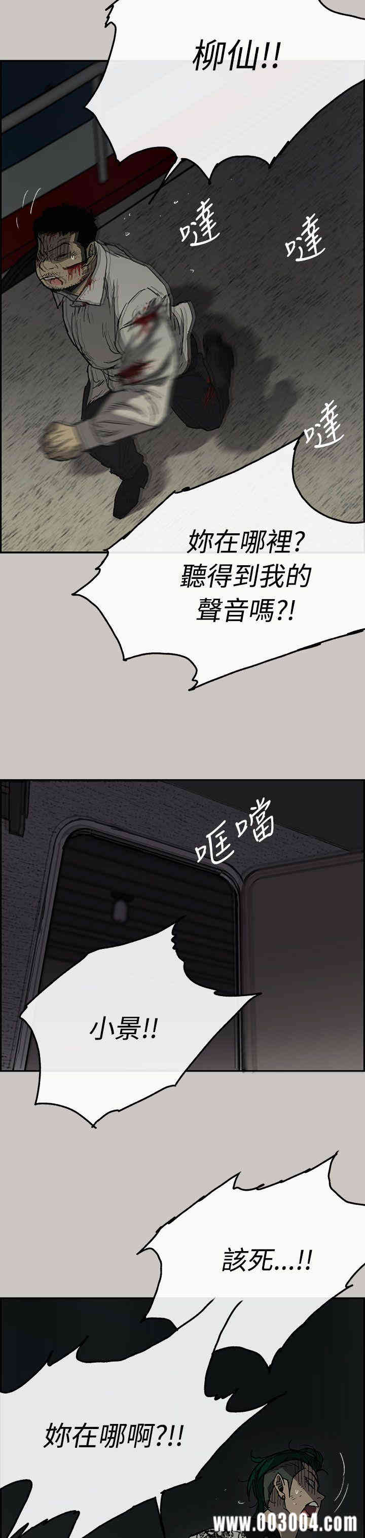 第4张