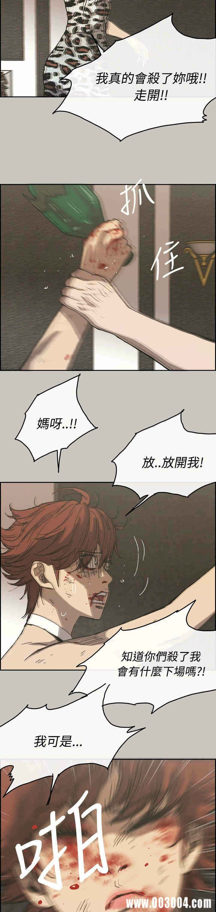 第28张
