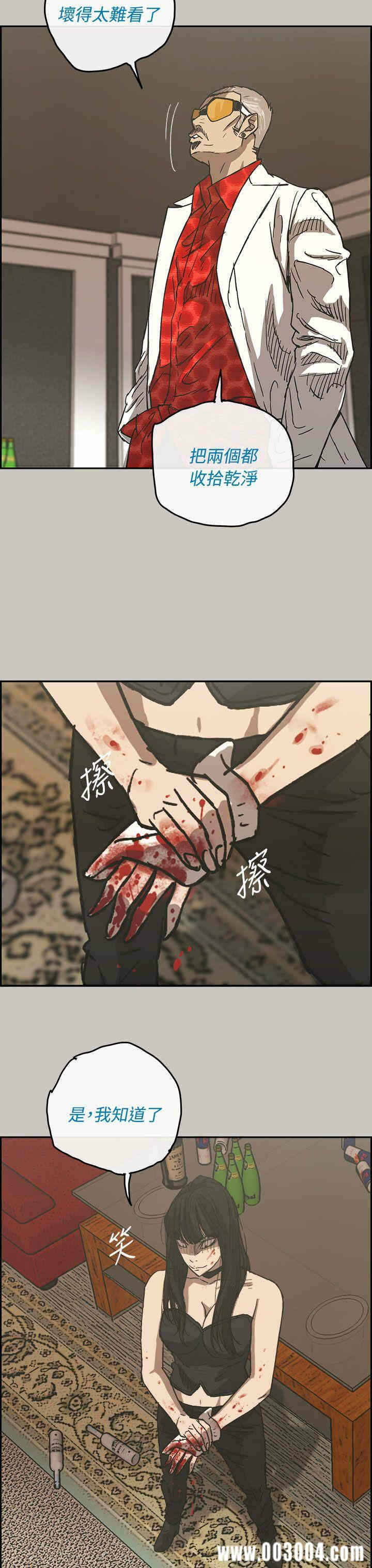 第32张