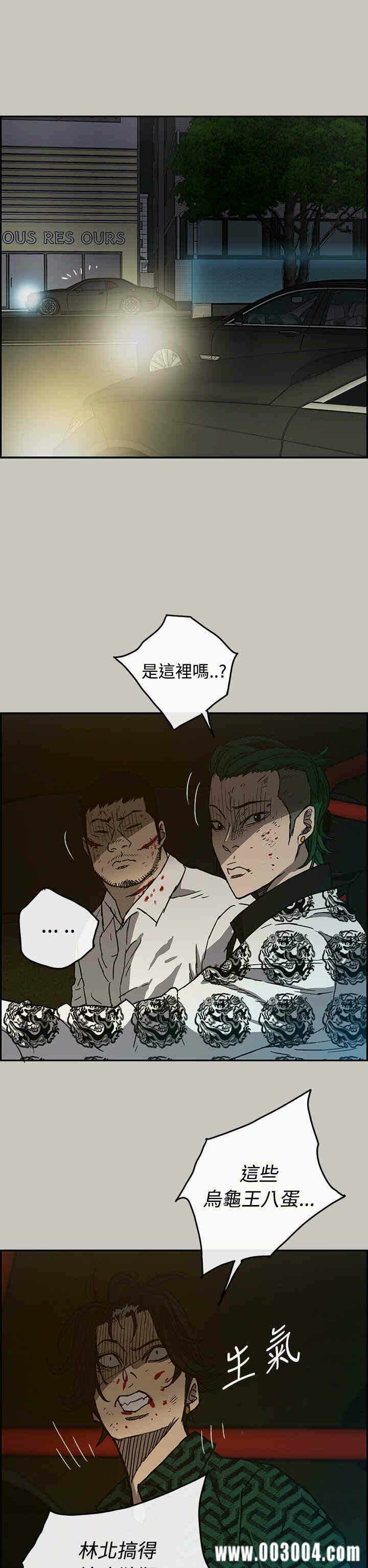 第21张