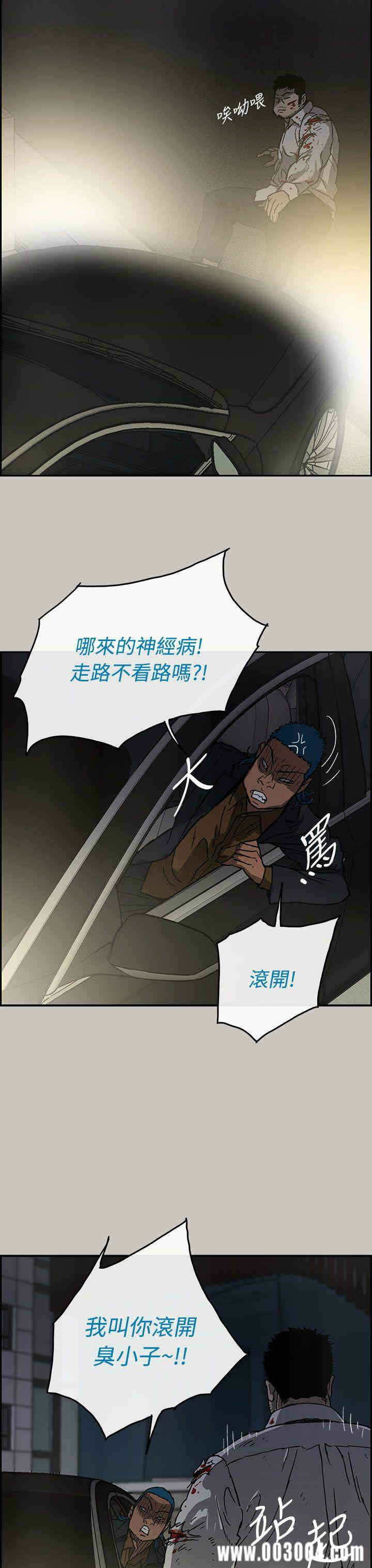 第35张