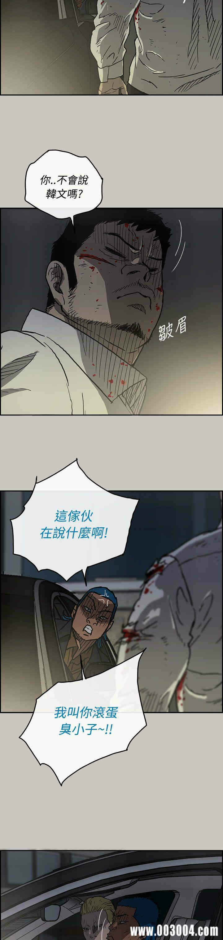 第36张