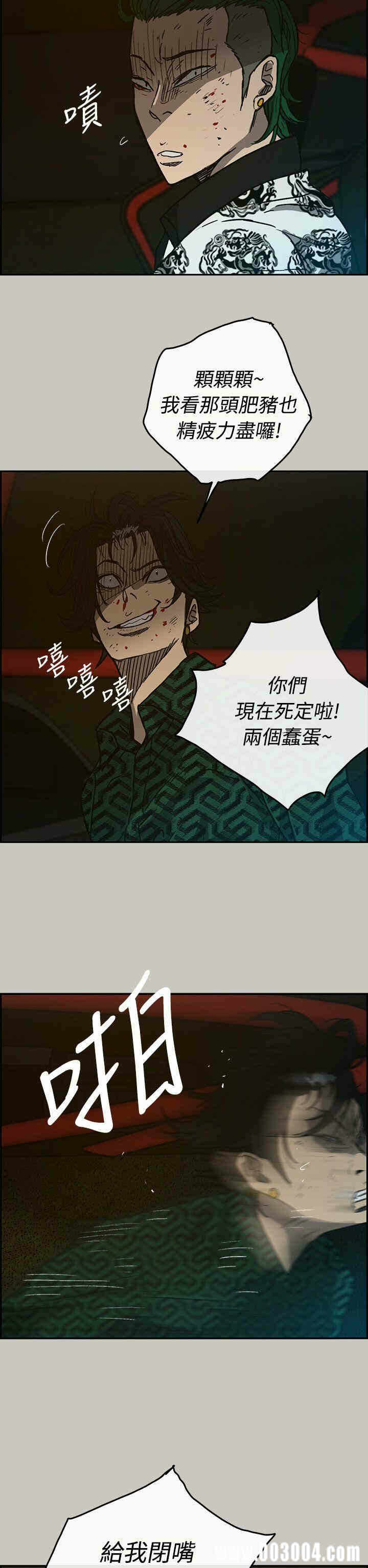 第17张