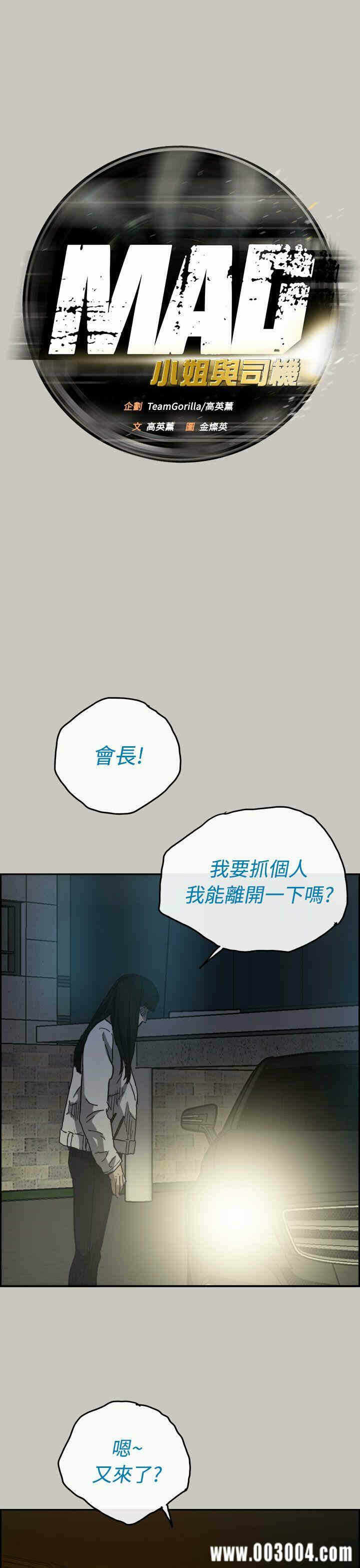 第16张