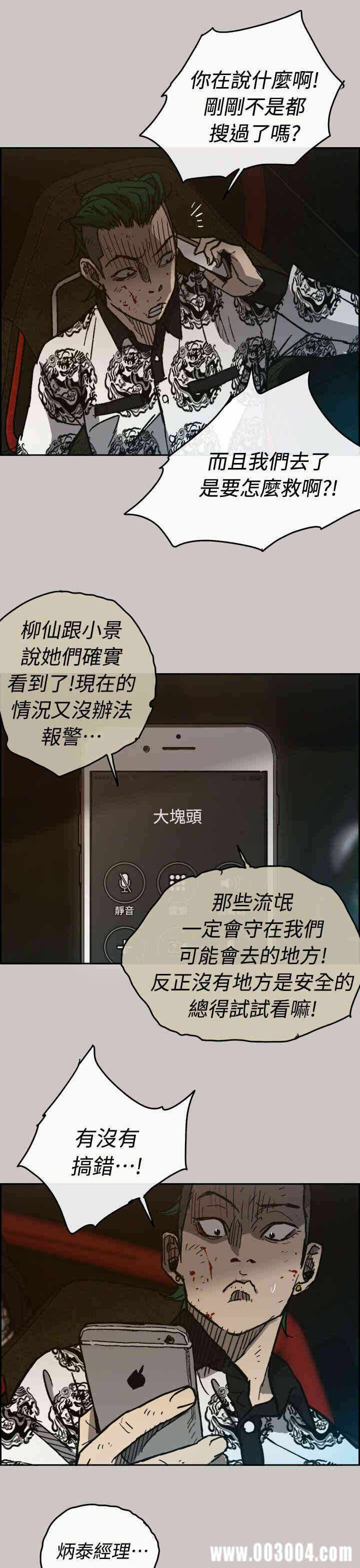 第36张