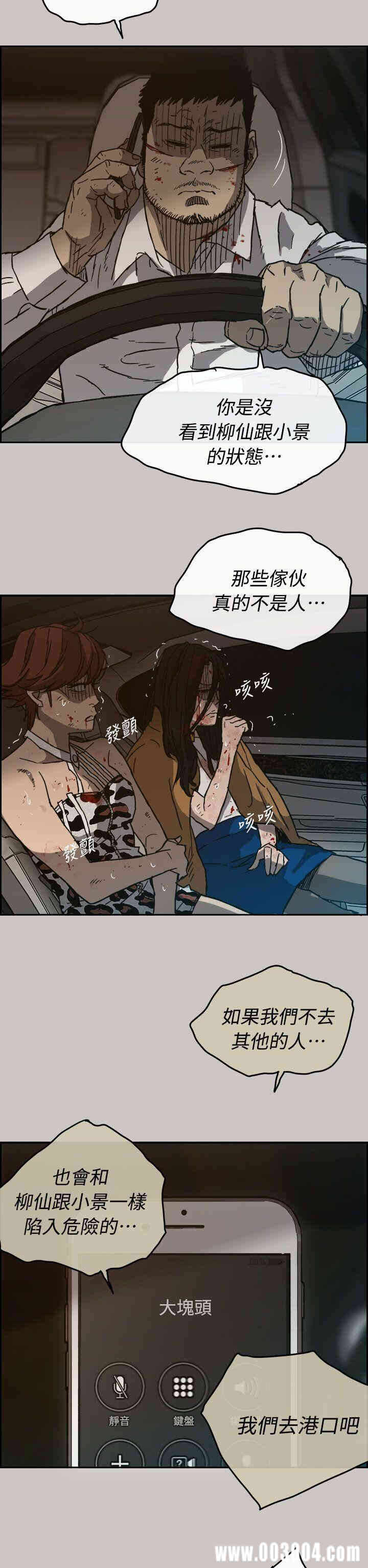 第37张