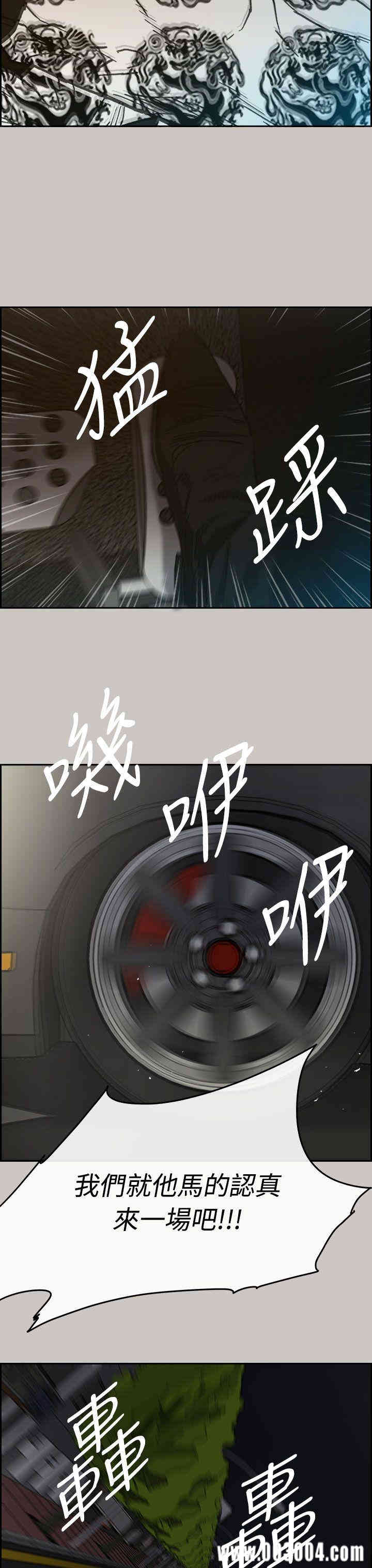 第4张